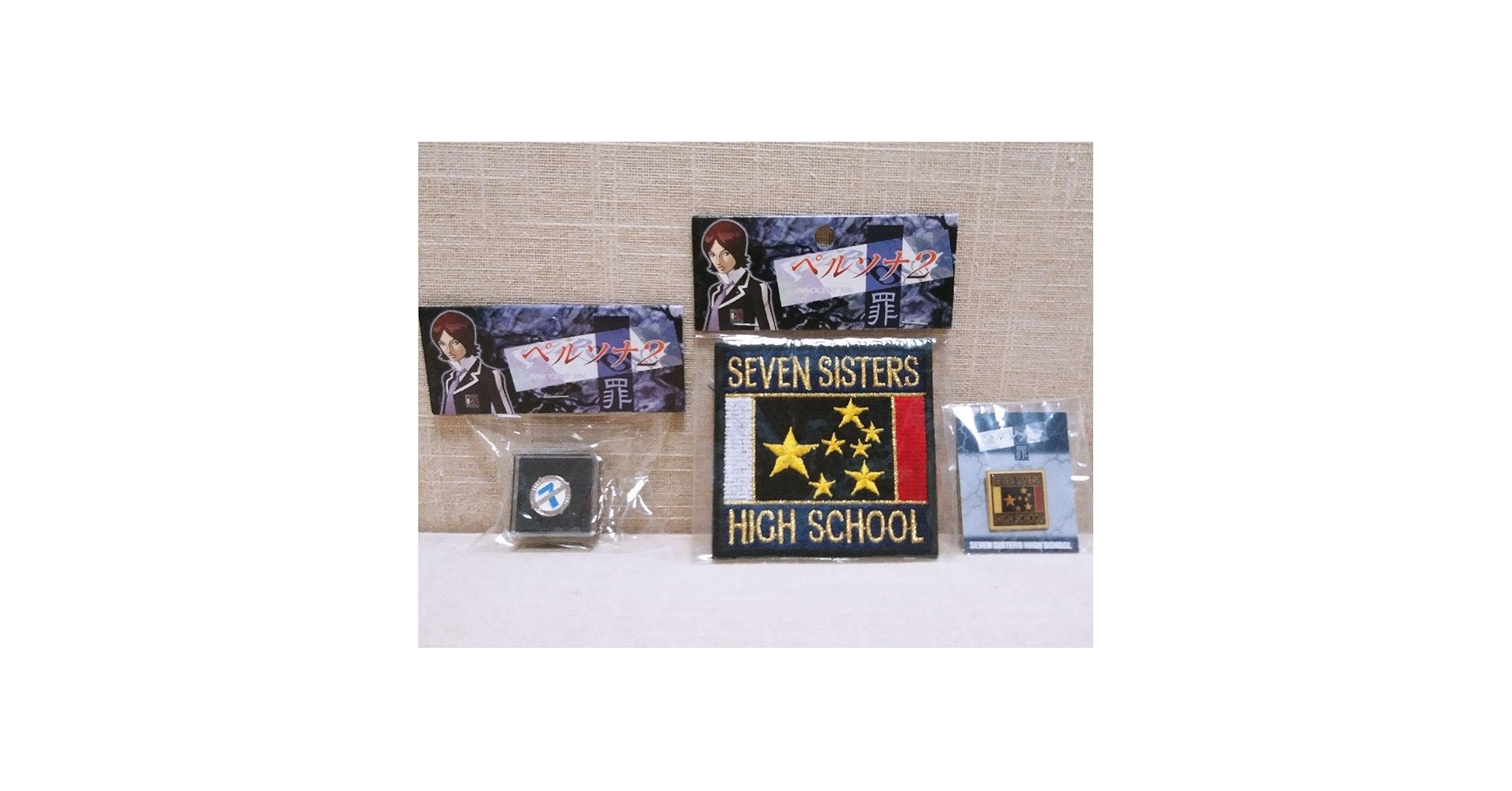 Amazon.co.jp: ペルソナ2 七姉妹学園 校章 ピンバッジ ワッペン セット